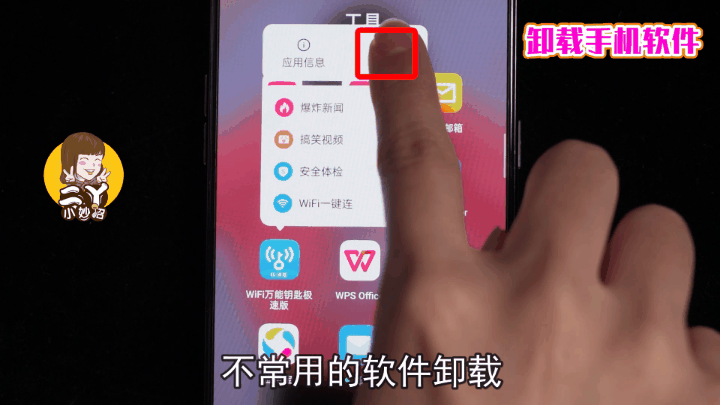 手機(jī)卡頓別光清理垃圾，關(guān)閉這2個(gè)開關(guān)，立馬像新的一樣流暢