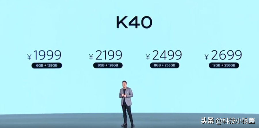 Redmi K40系列 发布会重点总结