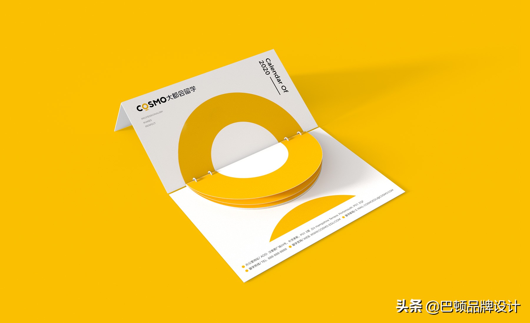 品牌vi设计都涉及到什么？科普来啦