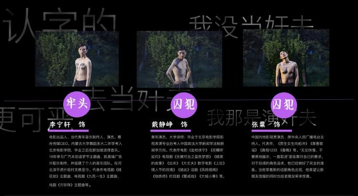 福鲸渊｜中元节现场演出揭秘豆瓣8.7分生死之情