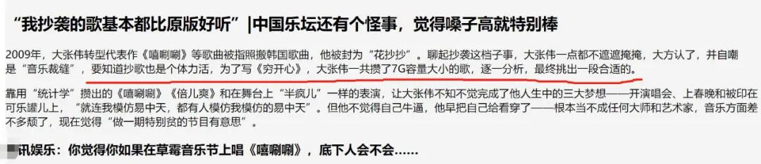 《吐槽大会5》5位明星真正槽点:秦昊悄悄变脸,张雨绮移情别恋