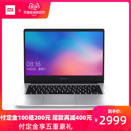 心动不如行动！RedmiBook 14锐龙版特惠预定限时抢购中