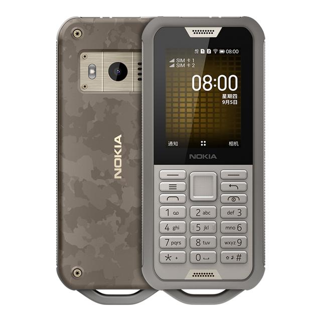 都快今年了，Nokia居然还出新产品三防机和老人机？想购买的伸手