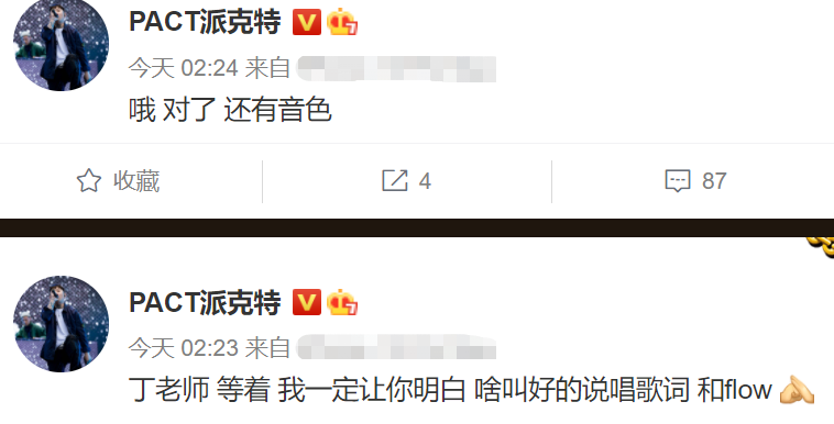 Vava is done not have by Ding Taisheng choke culture, subdue awkwardness of cry bitterly occasion, numerous star answers rancorring smell of gunpowder sufficient