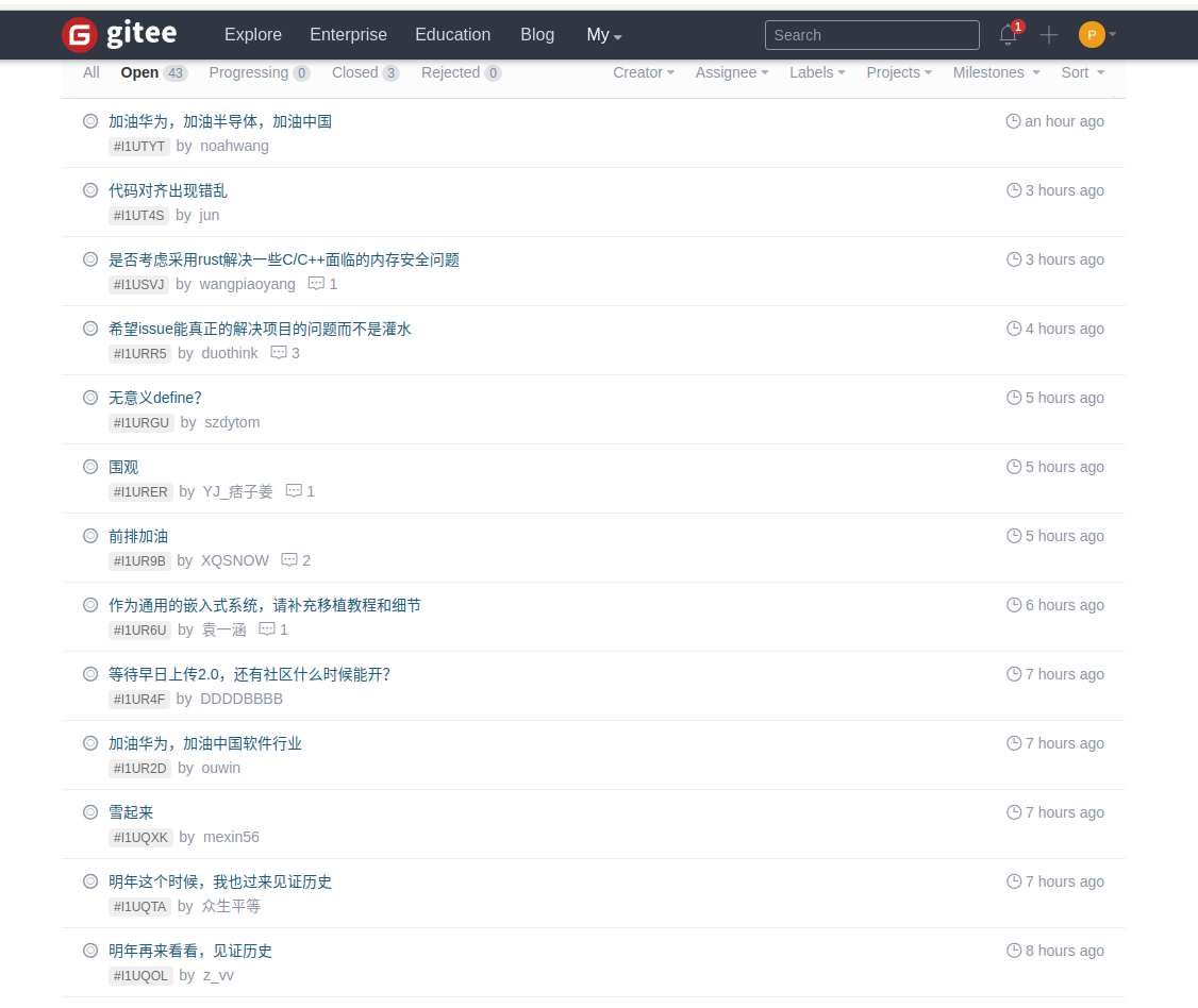 最新免费鸿蒙HarmonyOs系统开源源码下载,快速开发解决方案