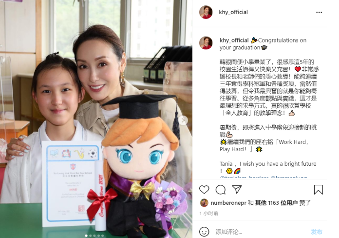 星二代林天若近照，一袭小白裙亭亭玉立，11岁身高超林文龙肩膀了