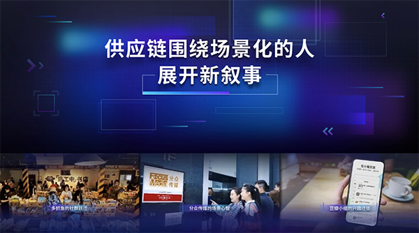 新物種爆炸第5年，吳聲帶你探尋新物種時代的場景戰(zhàn)略