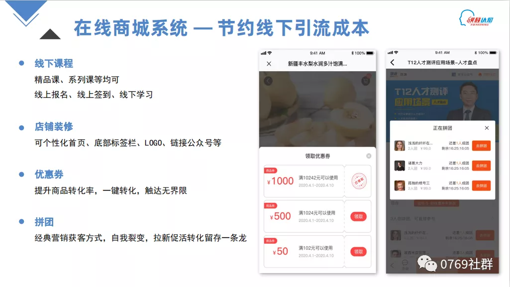 怎么选择适合自己的引流方式，看看这篇？