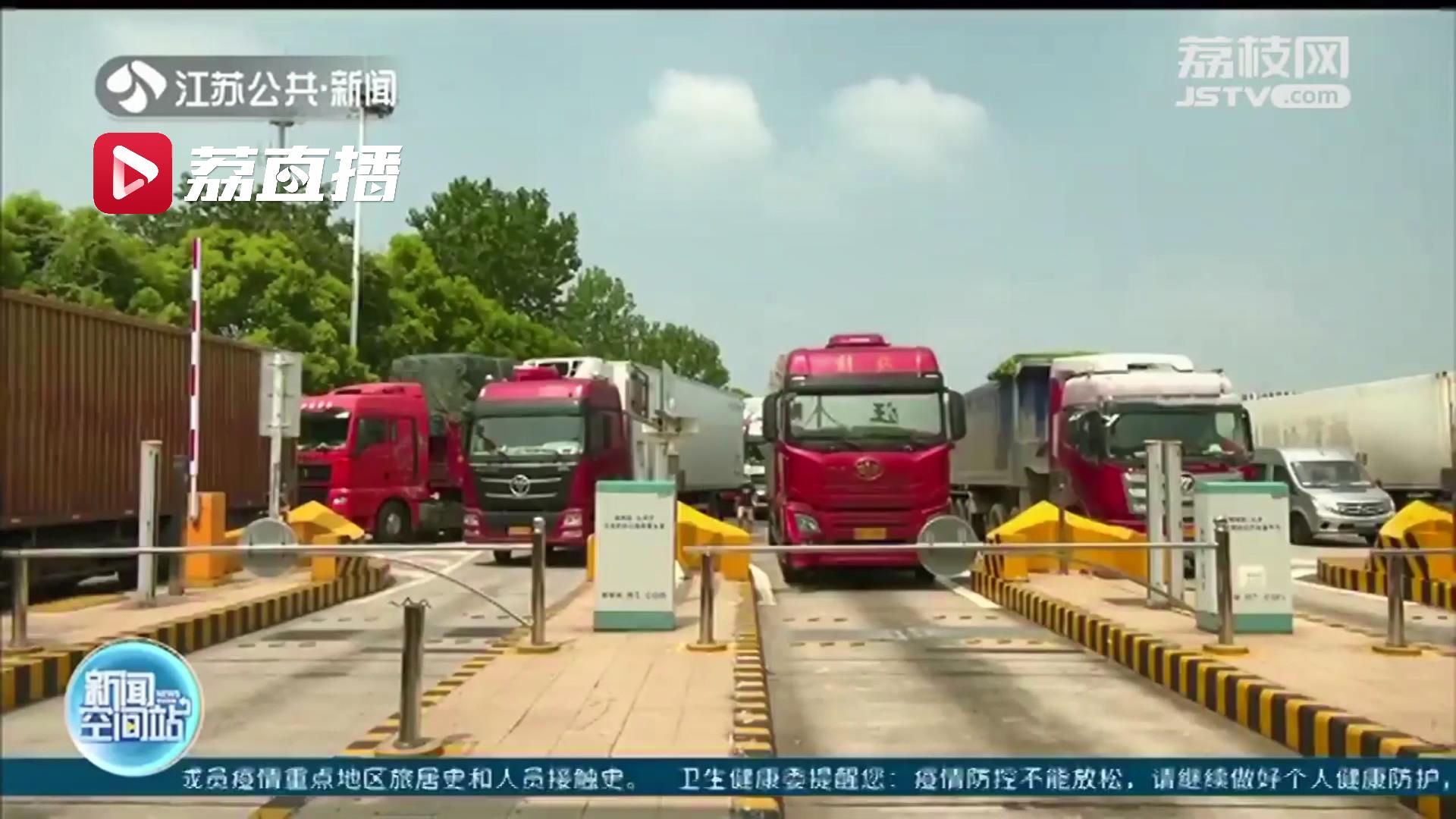 出城通道临时关闭 扬州开启民生物资保供车辆绿色通道
