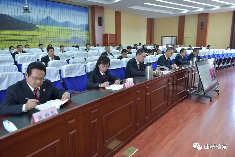 曲靖市检察院开展习近平法治思想专题讲座