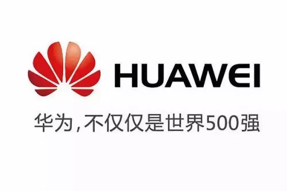 华为妥协了？或将中断8年的记录，高通将成最大赢家？
