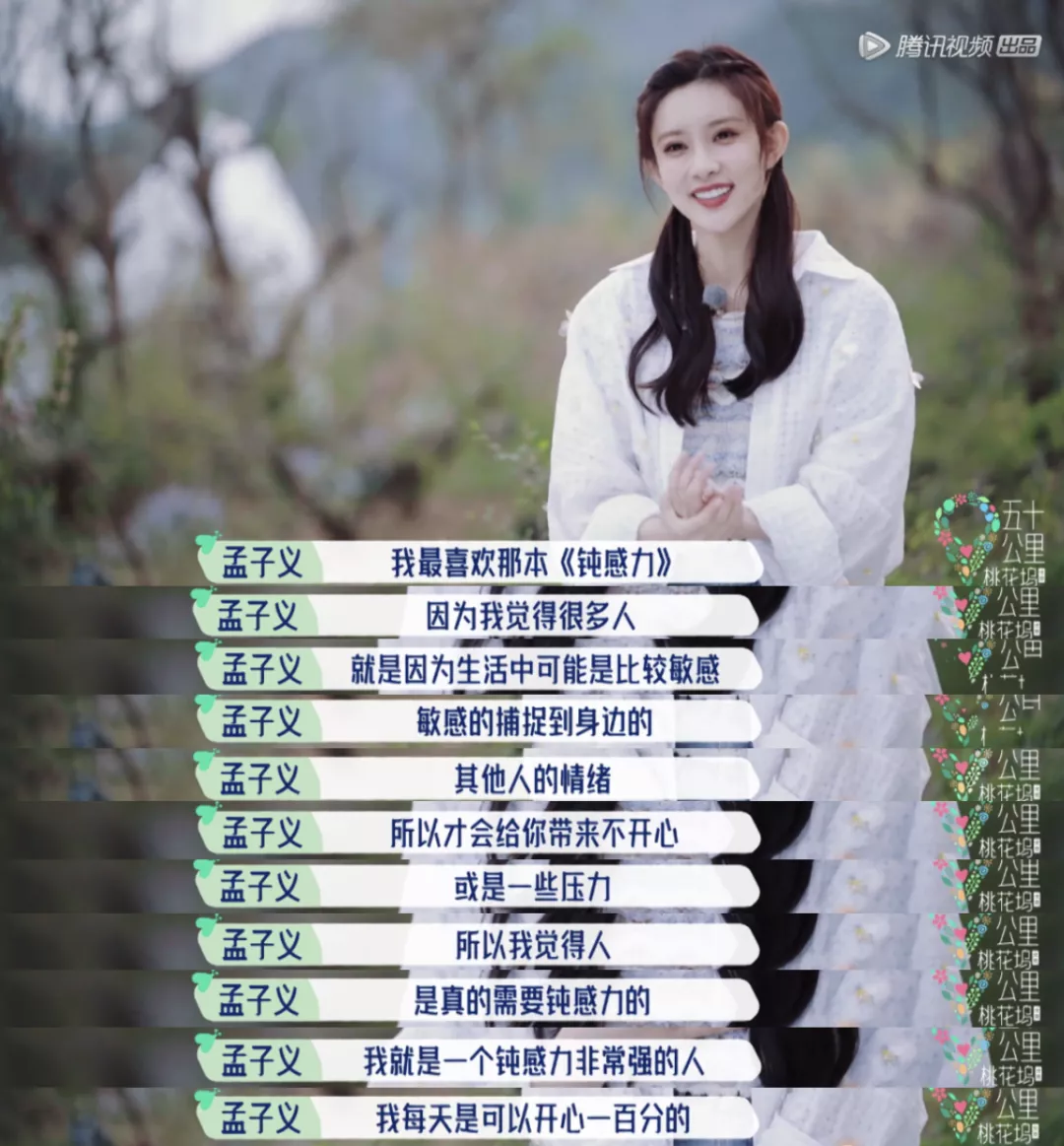 揪出下一个吴亦凡