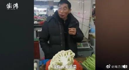 马云刘强东和卖菜小贩抢饭碗？官方怒批：别总想着搞垄断赚钱