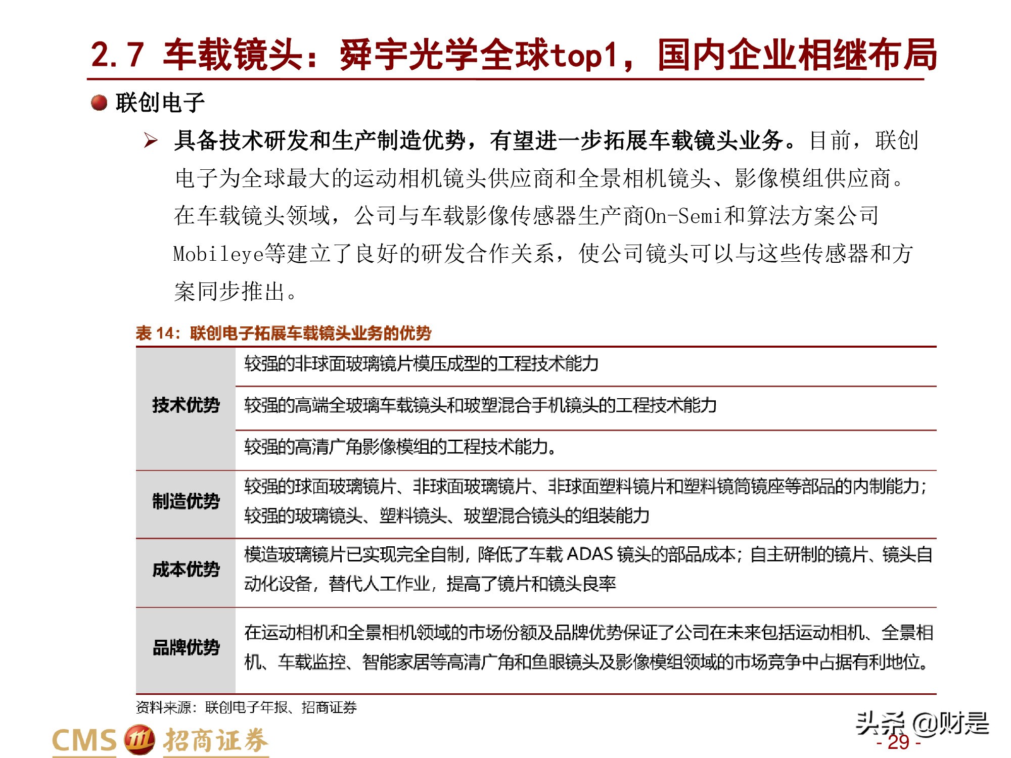 ������ҵ�о����棺�������ܻ����ٷ�չ����֪����������