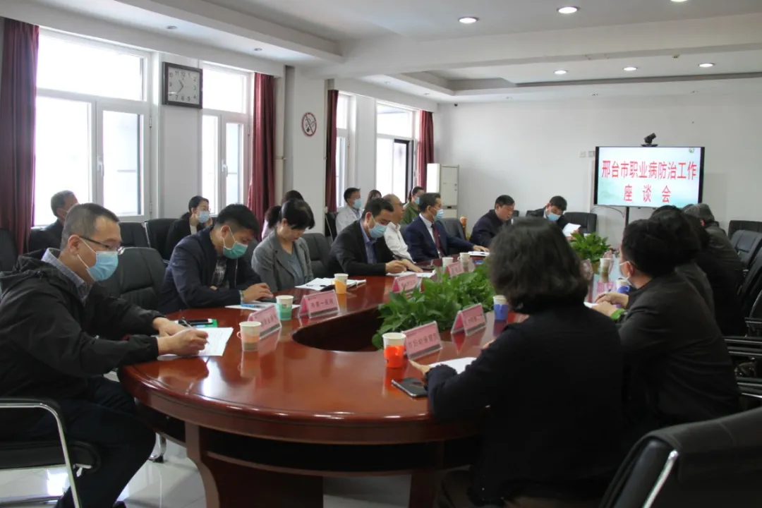 邢台市举行2021年《职业病防治法》宣传周活动进医院暨邢台市职业病防治院揭牌仪式