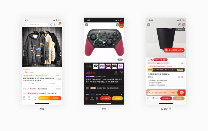 UI设计师必学教程：交互设计心理学的古腾堡原则（附视频教程）