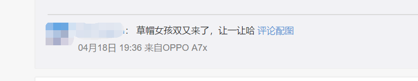张茂则的前世今生？叶祖新的这套写真算是圆了“草帽女孩”的梦！
