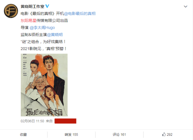 Baby发文官宣离婚，黄晓明贱卖豪宅分财产？男方全网维权否认婚变