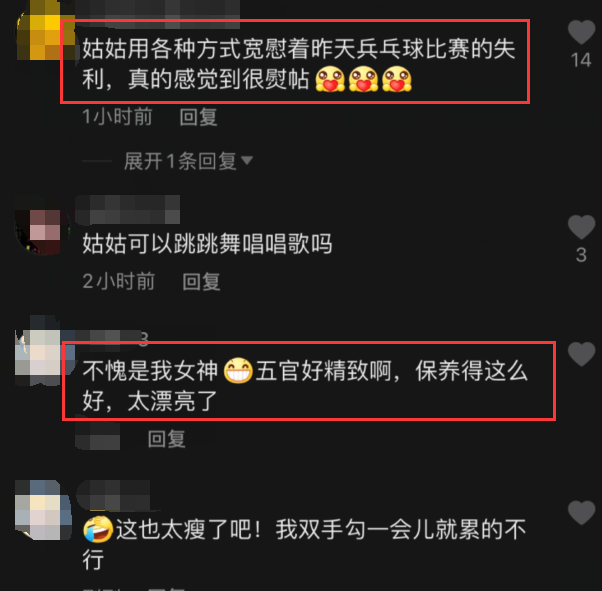 54岁李若彤太瘦了！手臂青筋暴起好抢镜，冻龄颜值惹人羡