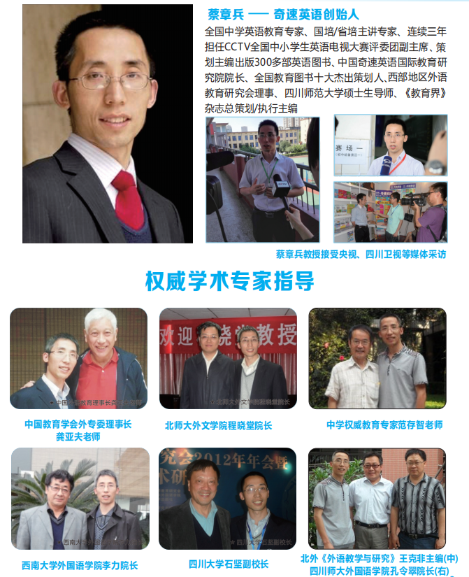 受够了“辅导作业”？解放家长的寒假英语冬令营特训班！报一送一
