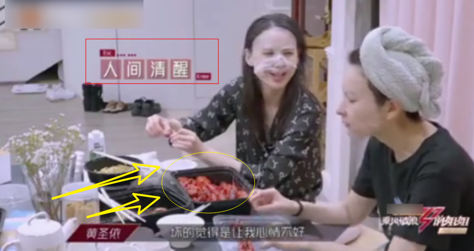 《炙热的我们》遭孟美岐吐槽，剧组的盒饭这么