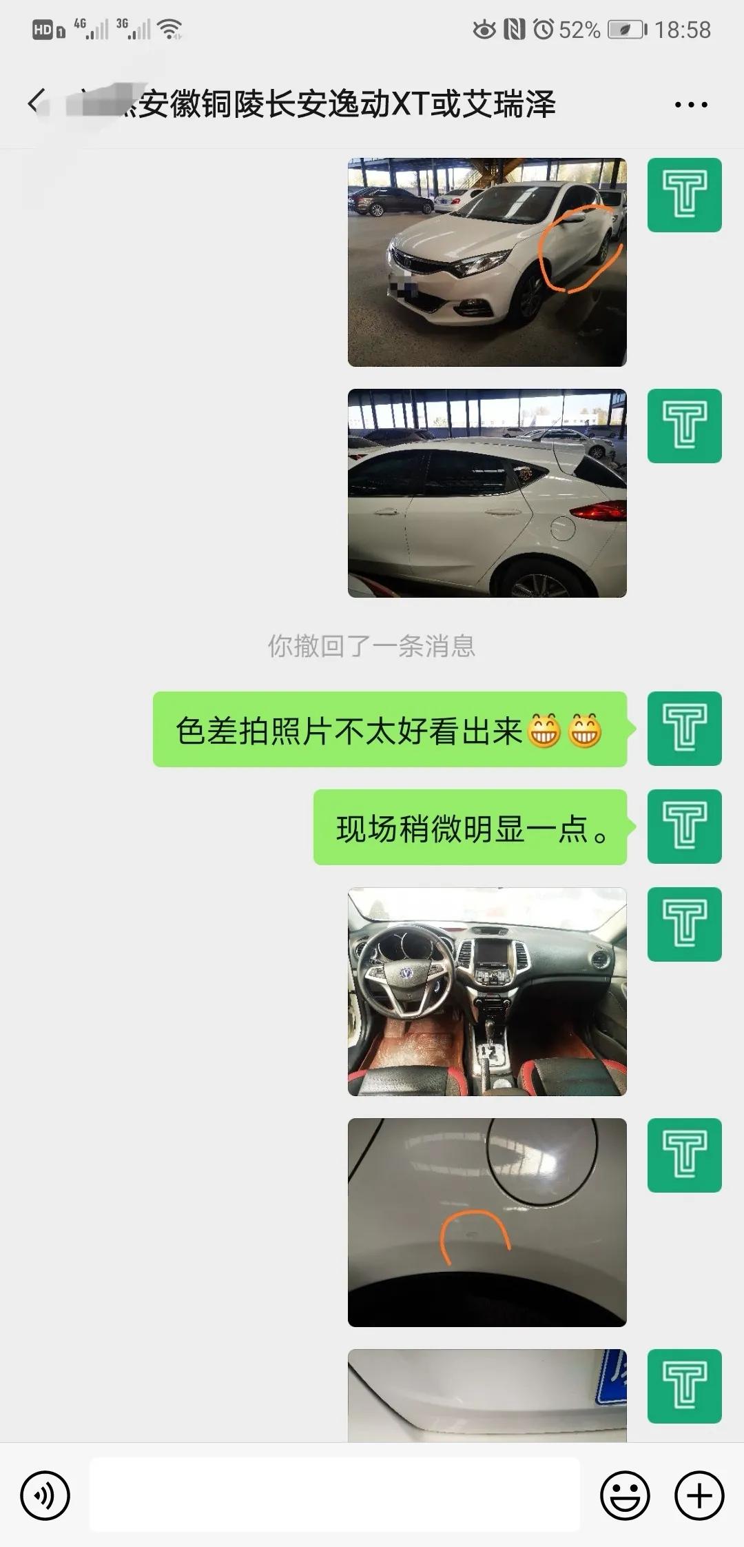 长安旗下这台国产紧凑型家轿，能否担得起“国产高尔夫”的称号？