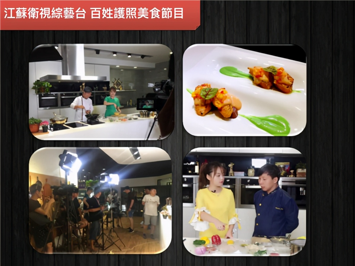 名厨 | 黄品棠大师：他用9道料理演绎了自己的“人生之旅”