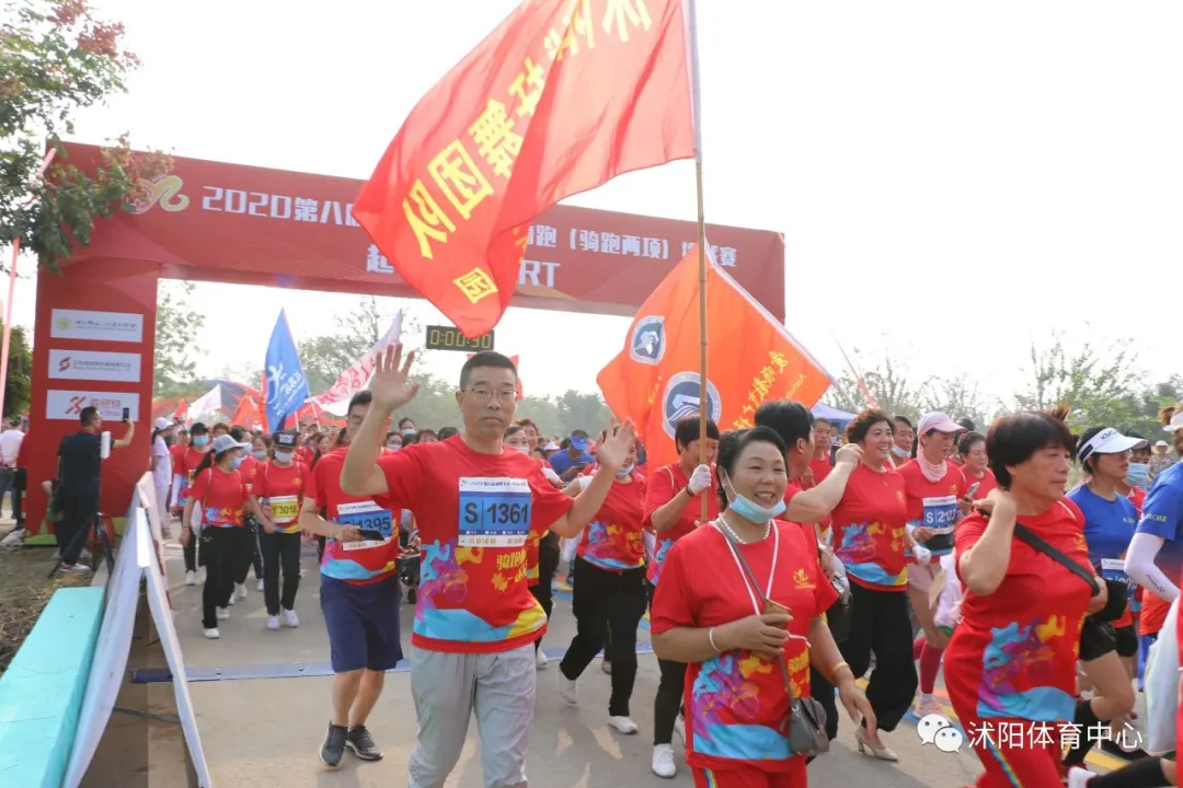 第八屆沭陽(yáng)花木節(jié)跑騎跑挑戰(zhàn)賽活力開賽