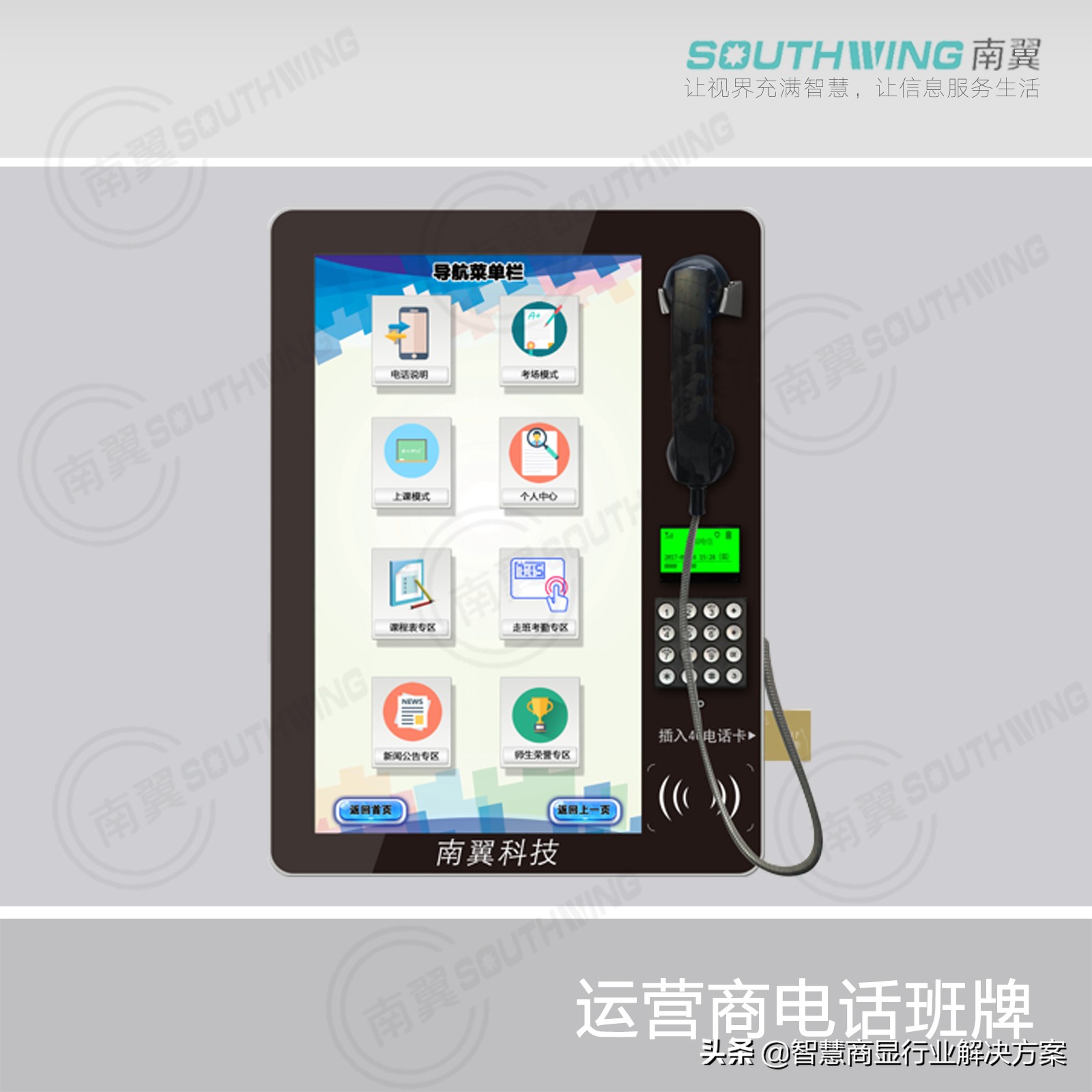教育部：中小學(xué)生不允許帶手機入校，必須加強家校溝通