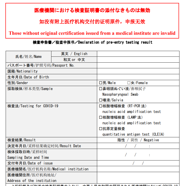 打疫苗后出国要不要隔离？各国入境新规汇总，留学出差党行前必看