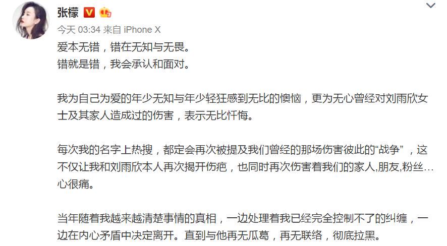 6版王语嫣不比不知道，有人美成经典难忘怀，有人却被嘲像村姑
