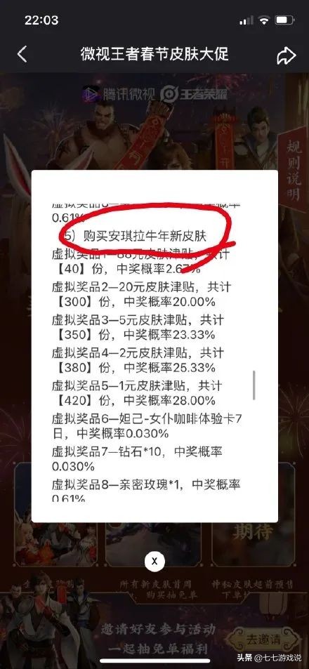 王者荣耀：露娜女神节皮肤爆料！青花中国风，传说品质你期待吗？