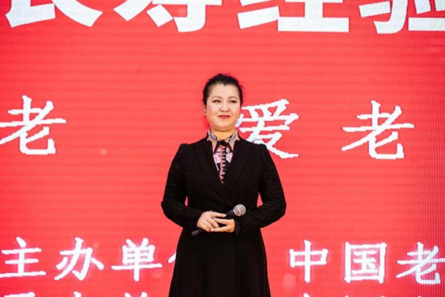第二屆新時代“壽星”健康長壽經(jīng)驗交流會在京舉辦