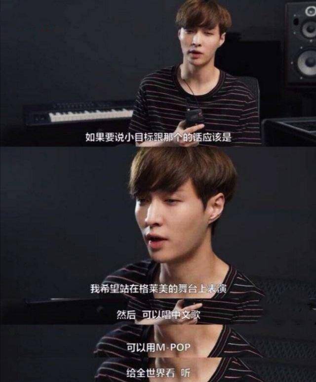 哭着说要“带领华语音乐进军全世界”，张艺兴