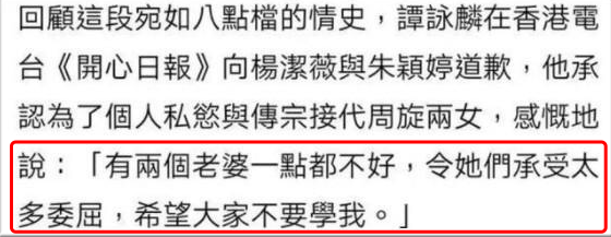 谭咏麟与网红同台，70岁高龄卖力演出，却被嘲昔日天王太掉价？