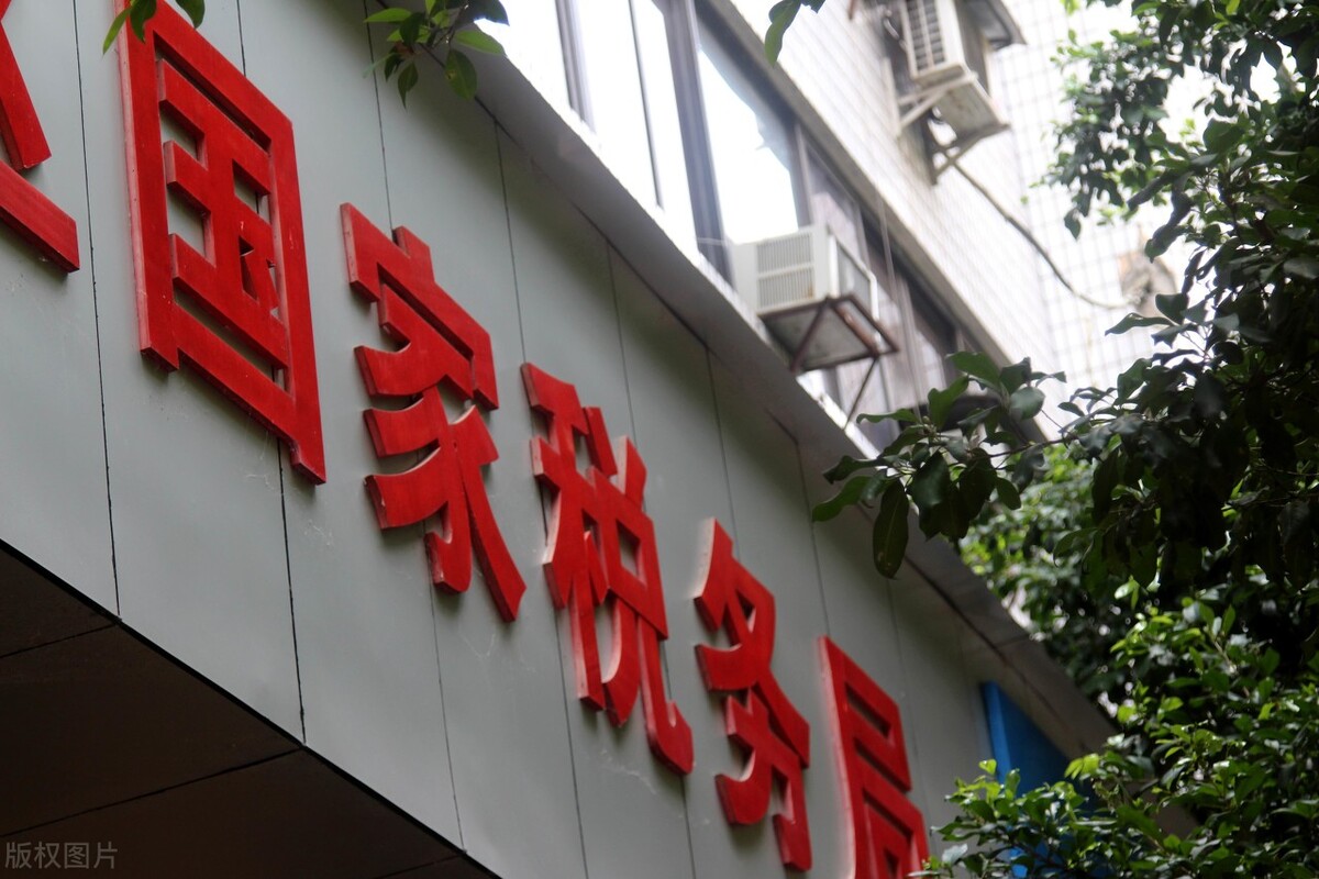 买新房为什么要交契税？什么时候交？开发商可以代收吗？