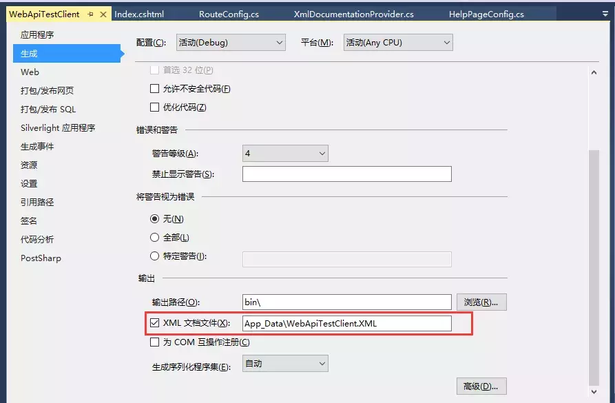 C#进阶系列——WebApi 接口测试工具:WebApiTestClient