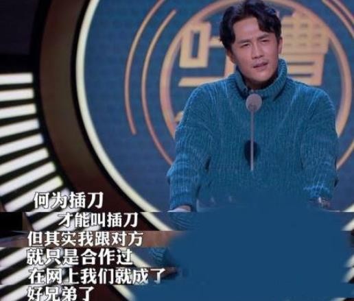 “插刀教”踩印小天内幕，没你想的那么简单