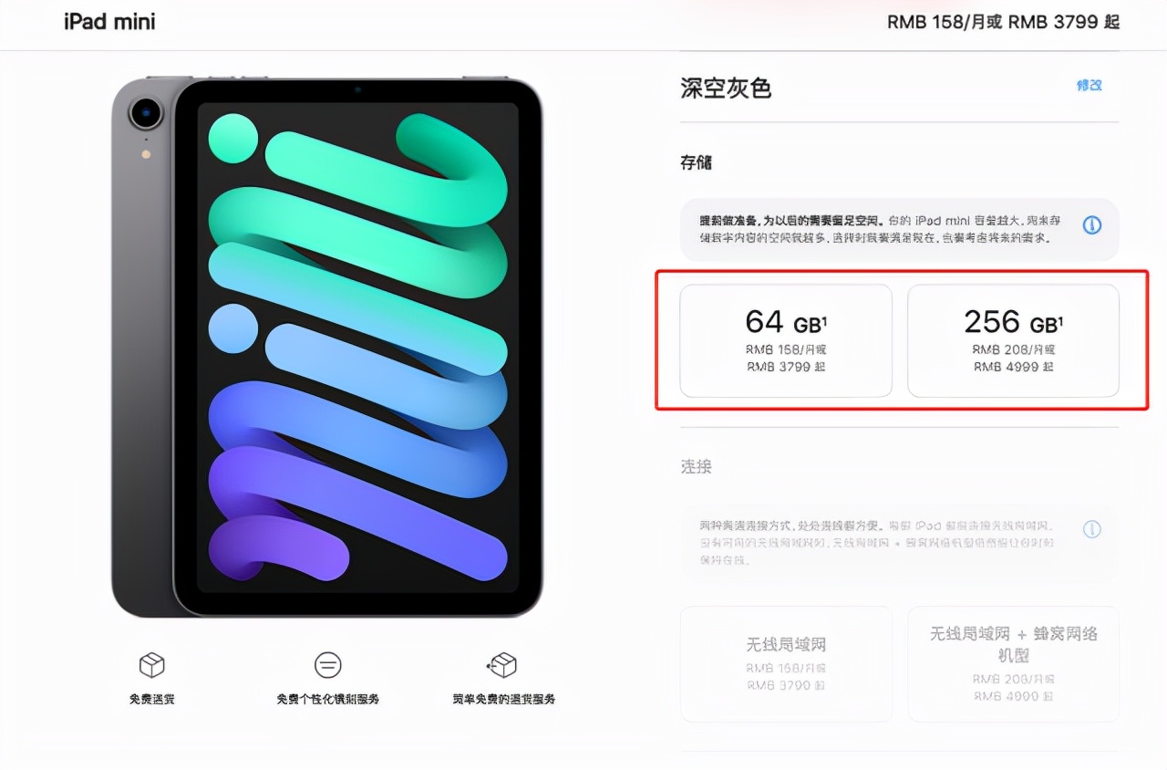 想入手苹果iPadmini6？建议你还是再等等