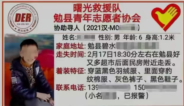 陕西13岁初中生疑杀害邻居6岁男童，藏尸木箱15天，家属透露尸体惨状