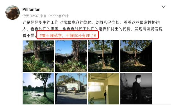 杨紫时尚大片惹麻烦：造型被曝抄袭王菲，摄影