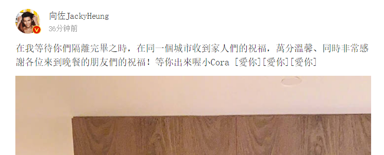 向佐罕晒全家福庆生！妻子郭碧婷素颜抱娃显疲惫，女儿胖嘟嘟超萌