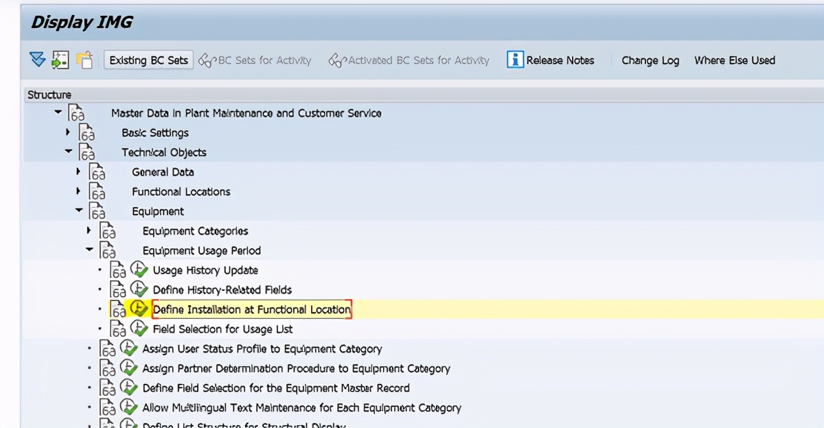 SAP PM 初级系列9 - 定义功能位置的安装