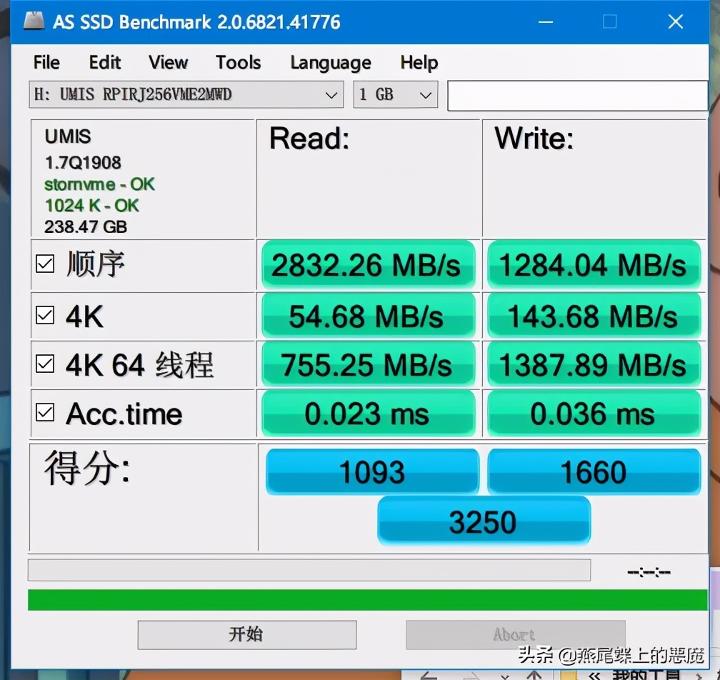OEM产品评测，忆联AH640 256GB评测