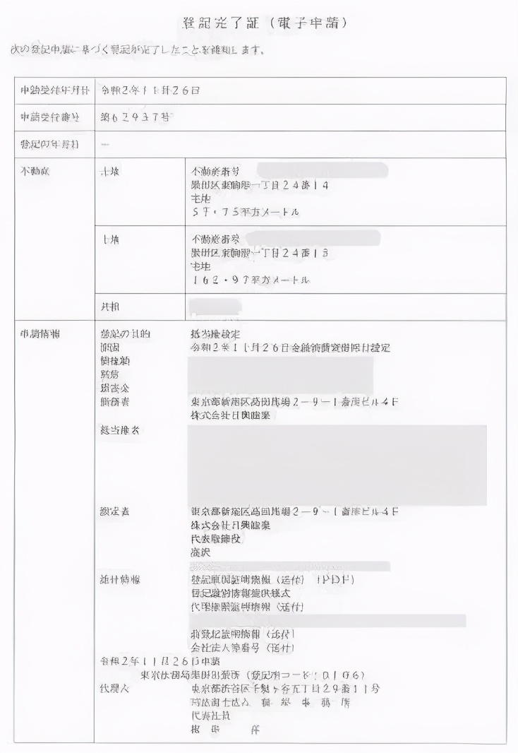 首付￥10万起在东京黄金地段当房东丨东京浅草花园酒店