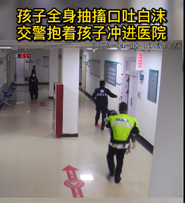 榆林一交警抱起昏迷女童冲进了医院······家长：你们是最美丽的人