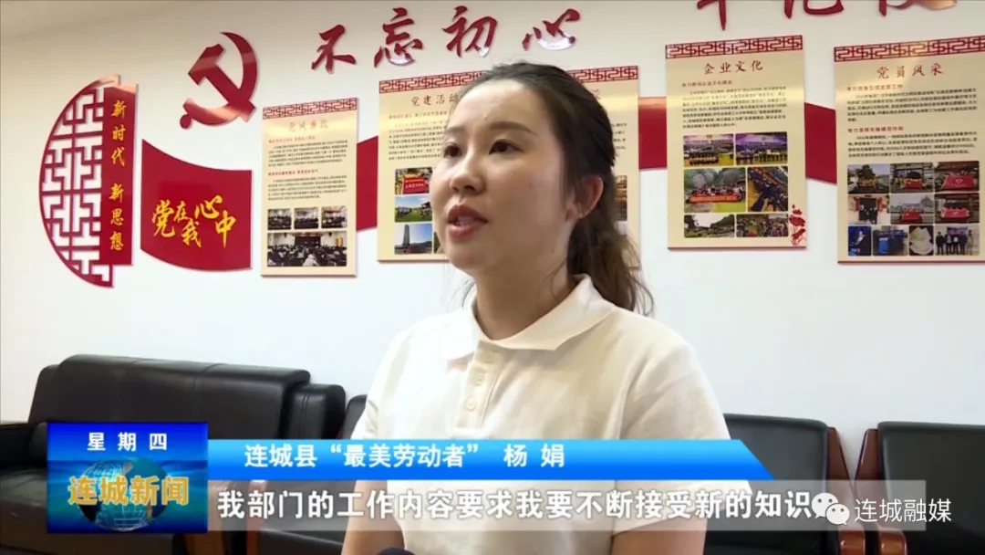 「最美劳动者」杨娟：坚守初心 勇挑重担