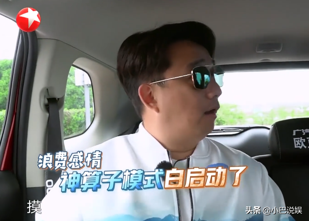 黄磊决定了《极限挑战》的游戏上限，谁决定下限？岳云鹏