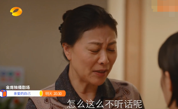 婆婆重男轻女逼儿媳妇喝“药”，自扇巴掌惹儿子心疼，真够戏精的