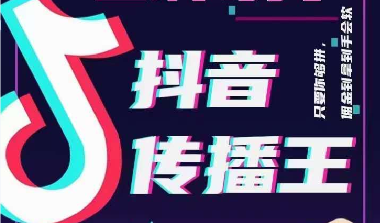 2021年最火热的项目，非同城爆店码莫属